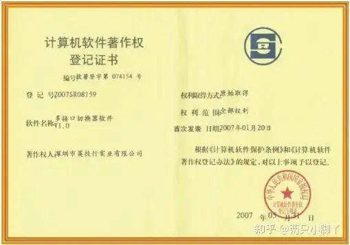  哪些部门可以办理软件著作权登记