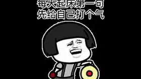 摊牌了表情包卡路里