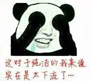 igtheshy表情包蓝火
