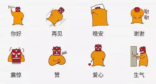  太萌了这两款微信表情包取材自连州,你下载了吗