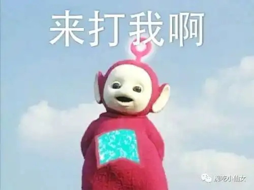  你会用哪4个字形容杨幂郑爽鹿晗吴亦凡等人的演技呢