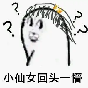  原以为会被杰伦刷屏,没想到被小仙女抢了头条网友感觉这是一个局