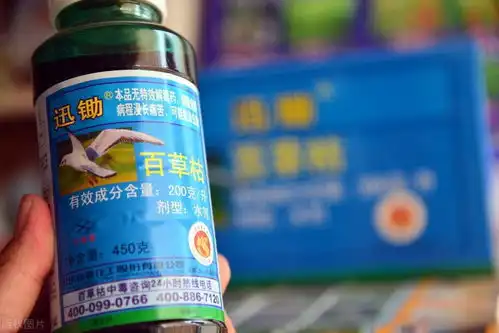  1236农产品美日没有禁用百草枯,中国为什么要全面禁止