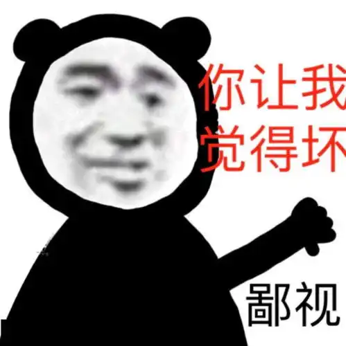  做不好表情管理的我不配喝52一杯的奶茶吗