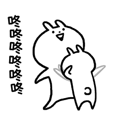  小突兔微信动态表情包可爱小突兔微信表情gif