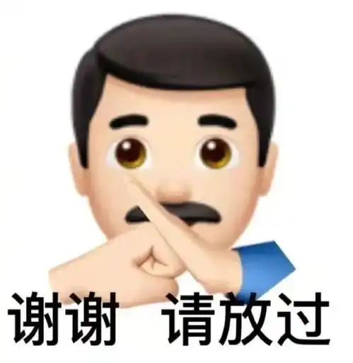  轻松一刻这个曲线,是自然的吗
