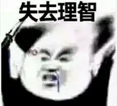  不装了摊牌了,我老婆是那个b站最萌的up主