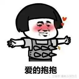 nice表情包图集小腿