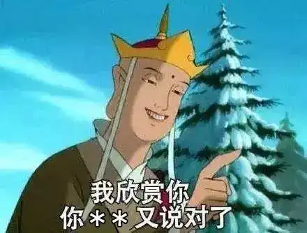 可爱搞怪的动漫表情包辉