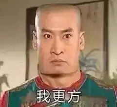  袁姗姗的脸从6s胖成了6plus女星脸大变脸小的秘密竟然是