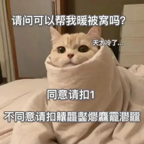 这组表情包一定要发给男朋友试试