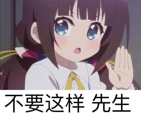龙王的表情包蓄力攻击