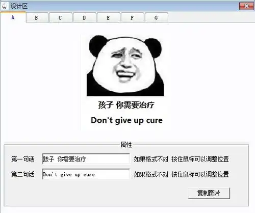  表情包搜索软件下载表情包搜索软件下载du114下载站