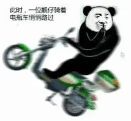  表情包自取acfun弹幕视频网认真你就输啦ω