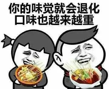 告诫自己戒奶茶表情包