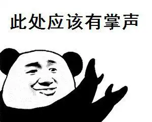  表情首张黑洞照片问世地球会被黑洞吞噬吗黑洞望远镜天体表情