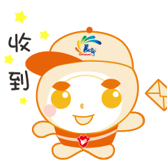  长宁平安橙上线一大波表情包萌翻了