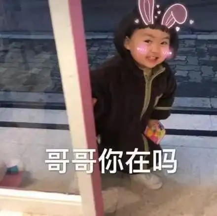  默默看着不说话表情包今天除了皮,又啥都没干,免费帮哄少女睡觉