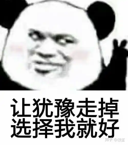 斗图吗的表情包喜欢的人
