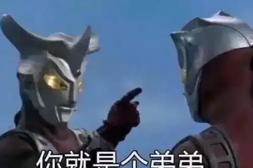  怼校长表情包我是不会退学的,毕竟班里就指望我丢人