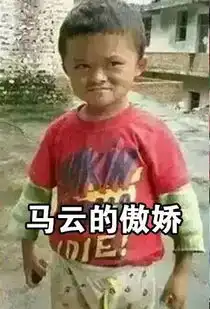  心疼这些明星,竟然跟一堆表情包撞脸了