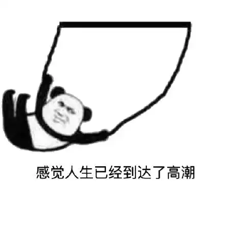 群里请勿发表情包抠脚大