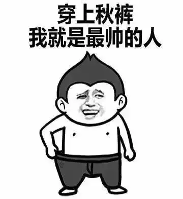  天气越来越冷,火车头怎么过冬