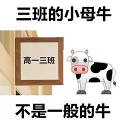  歇后语表情包最新emoji歇后语表情包大全