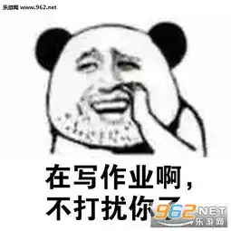  你去洗澡吧表情图片姑娘在吗单身狗表情包下载乐游网游戏下载