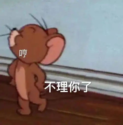  最新热门表情包图片当场抓获,我要闹了