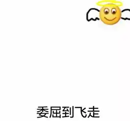  小仙女们冬天必备的清补品竟然是这个男生不知道可就要挨打了