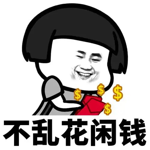 蘑菇头表情包一人我饮酒醉,两杯我肾不亏