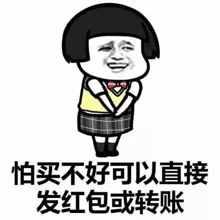  当我把衣服塞进秋裤的那一刻开始