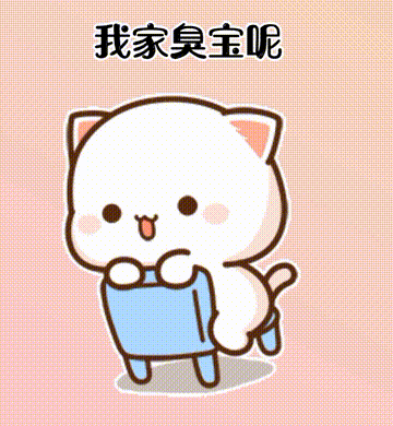  表情包分享不想睡