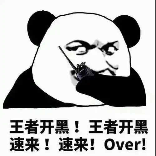 我法师贼强表情包珍重