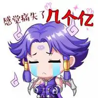  梦幻西游表情包高清微信头像图片大全
