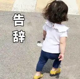  超火情话表情包不想再撞南墙了,想撞进先生的胸膛