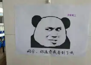  白菜吐槽听说大家都喜欢用表情包