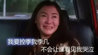  太尴尬了范冰冰被赶出会场,冯小刚发飙李晨力挺