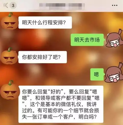  回领导ok表情,直接被开除,大部分人嘴里喊愤怒,实际却这么做