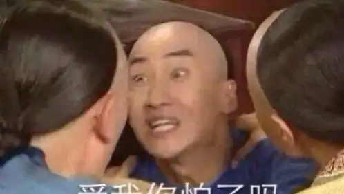  男爱豆拒绝gay总潜规则被雪藏,实为恋母妈宝最终闪婚大妈