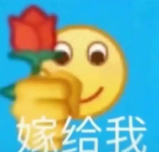  长安八景的相册那些沙雕的表情包