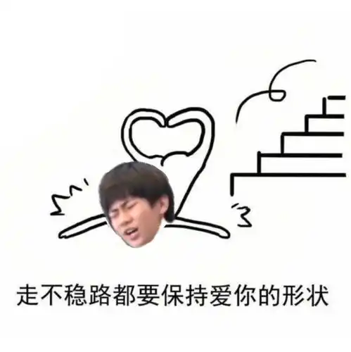  时代少年团表情包大放送斗图吗我有tnt表情包