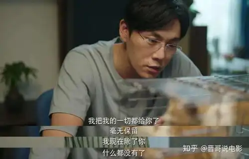  隐秘的角落为什么张东升杀了那么多人,却一直没对三个孩子动手