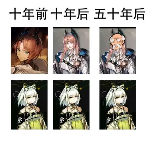  沙雕图,表情包等