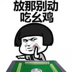 拨打110表情包花钱