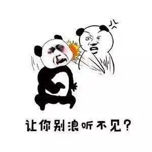  王者荣耀表情包