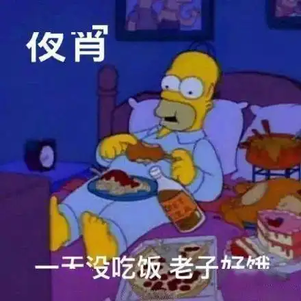  冬天减肥到底有多难太扎心了.....