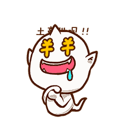 要红包的表情包图片发红