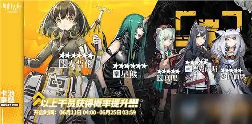 快去玩明日方舟表情包危